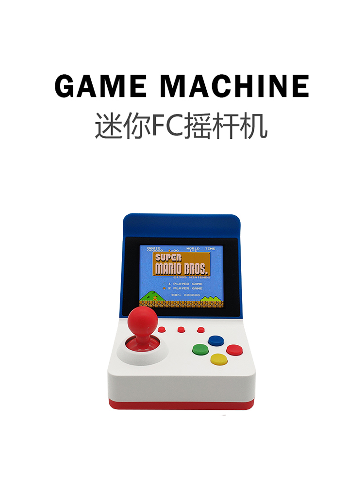 Console Retro Gaming Portable - 360 wideo games3calowy 8-bitowy przenośny Retro